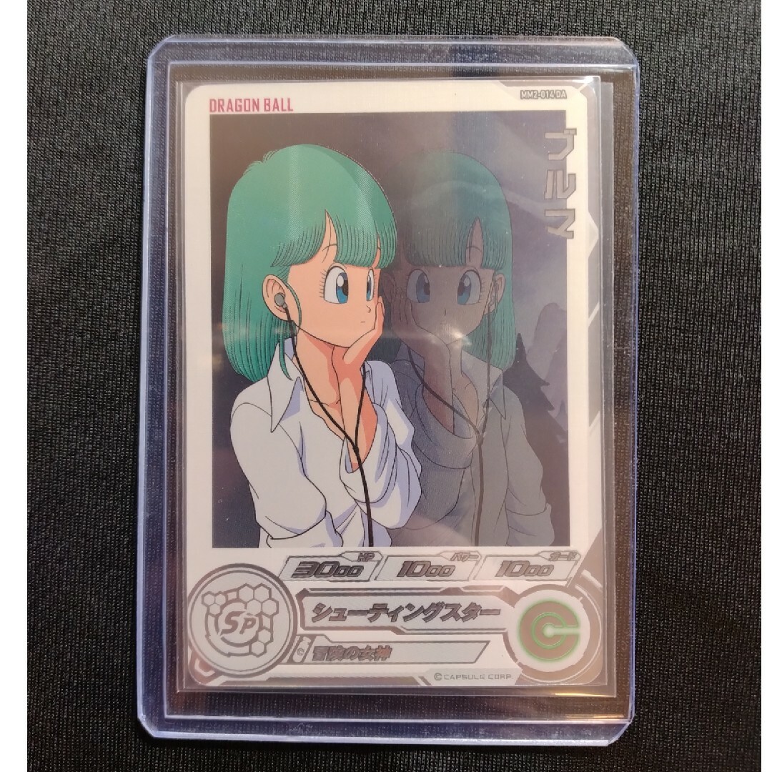 ドラゴンボールヒーローズ MM2-014 DA ブルマ SR【パラレルレア】の