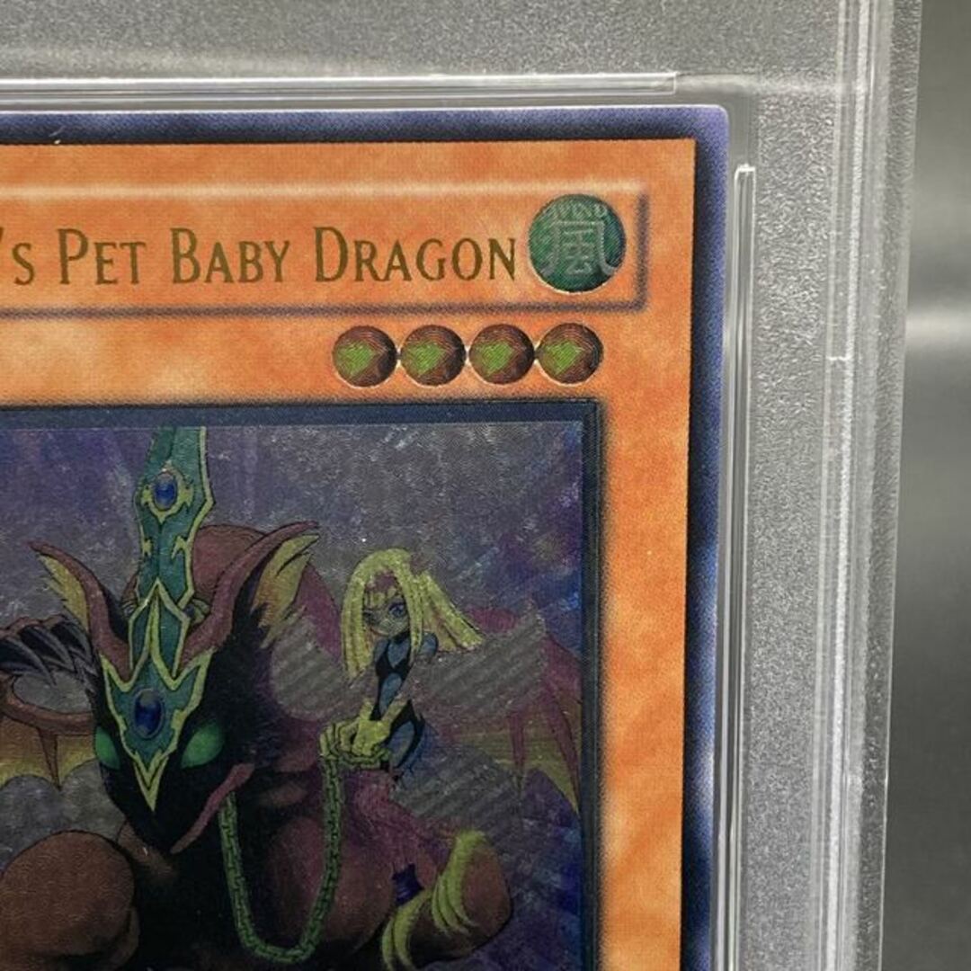 ハーピィズペット仔竜 旧アジア 1st レリーフ EOJ-AE013 超希少