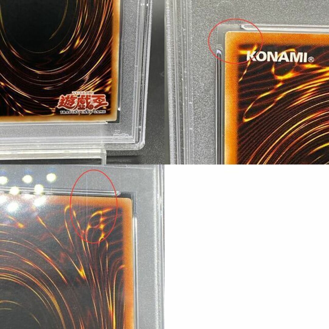 ハーピィズペット仔竜 旧アジア 1st レリーフ EOJ-AE013 超希少