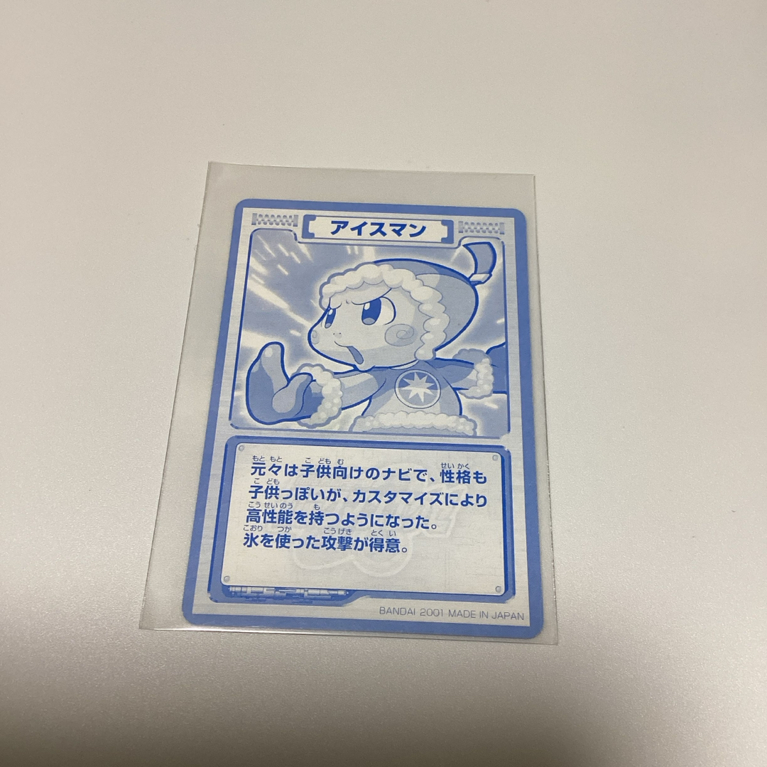 ロックマンエグゼ カードの通販 by みすね's shop｜ラクマ