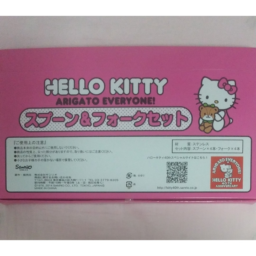 ハローキティ - ハローキティ 40周年記念グッズ 6点セットの通販 by