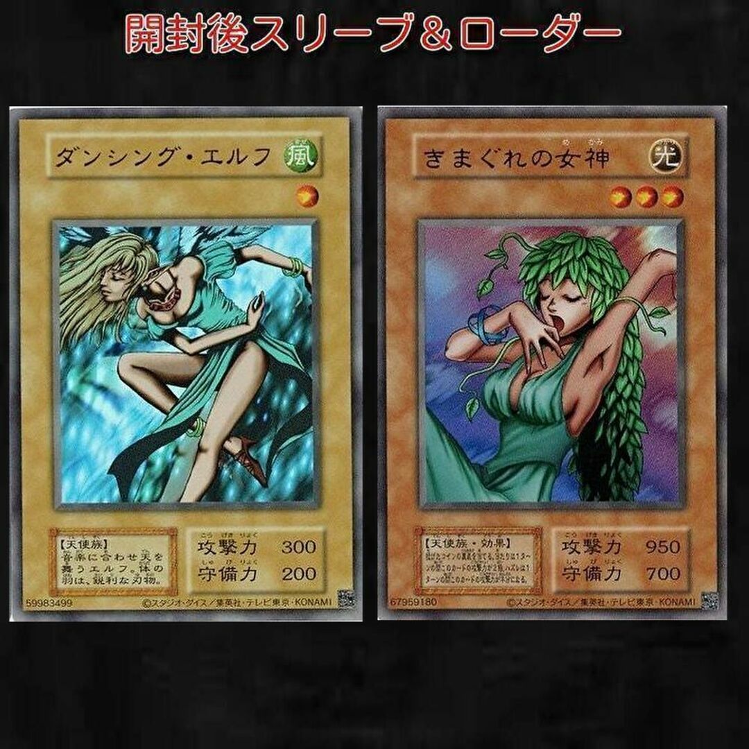 遊戯王 - 遊戯王 きまぐれの女神 復刻版 ウルトラ 決闘者 東京ドームの