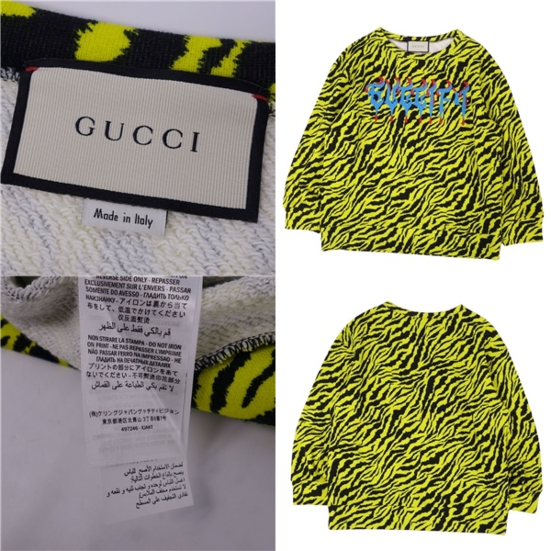 GUCCI - 美品 グッチ GUCCI スウェット トレーナー 497246 トラ柄