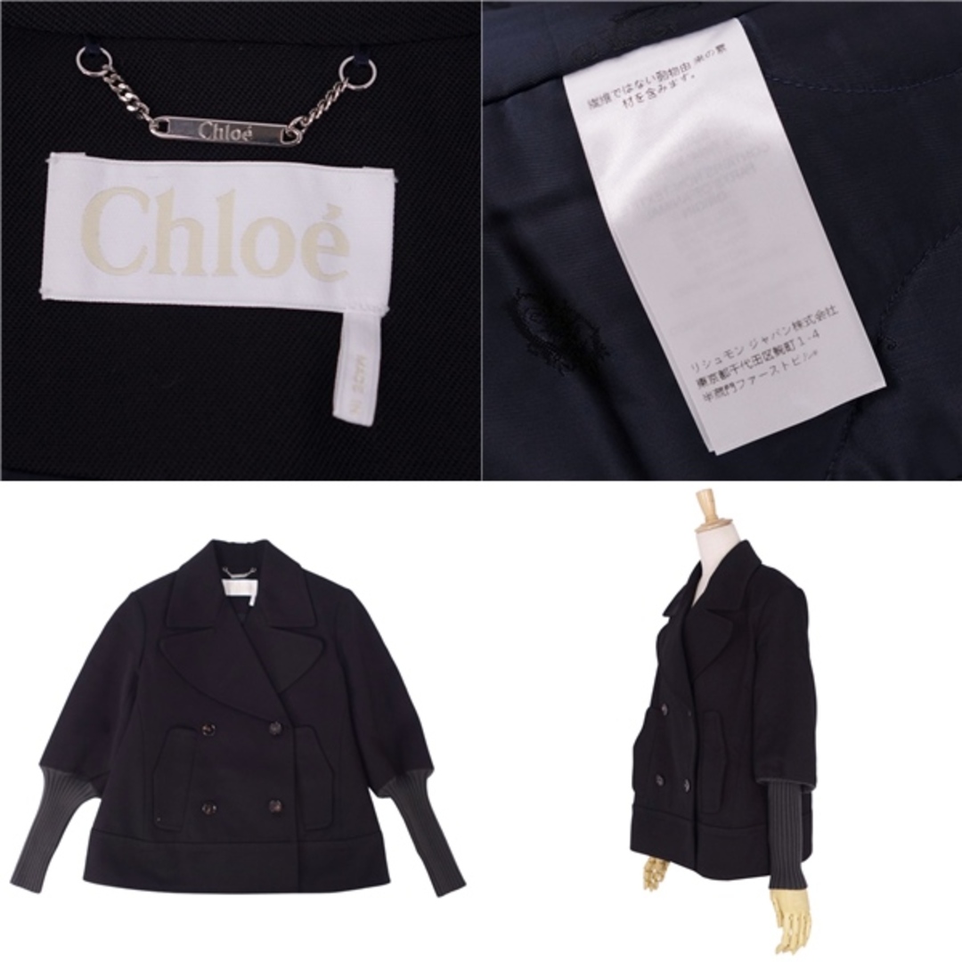Chloe - 美品 クロエ Chloe コート ダブルブレスト ショート丈 ウール