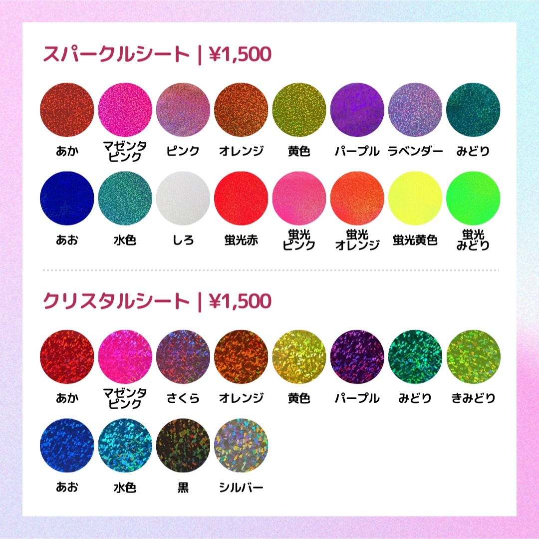 オーダー受付中！】団扇屋さん うちわ文字 連結 文字パネル ハングルの