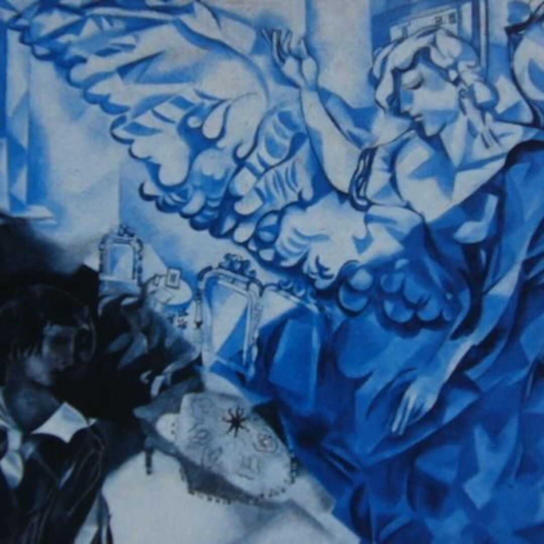 マルク・シャガール、【13】、希少画集画、新品高級額・額装付の通販