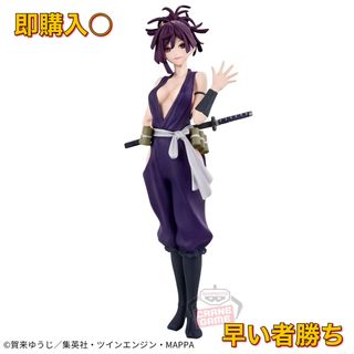 2174914311.jpg?1707622154