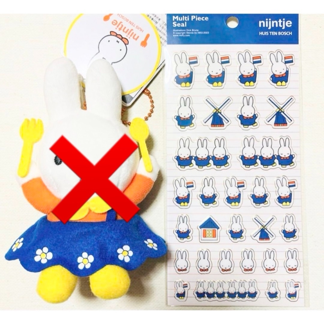 miffy - ハウステンボス限定 ナインチェカフェ マルチピースシールの