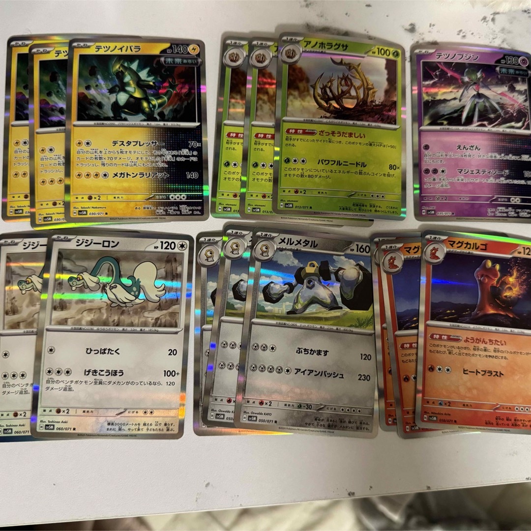 ポケモン - ポケモンカード サイバージャッジ ワイルドフォース Rの