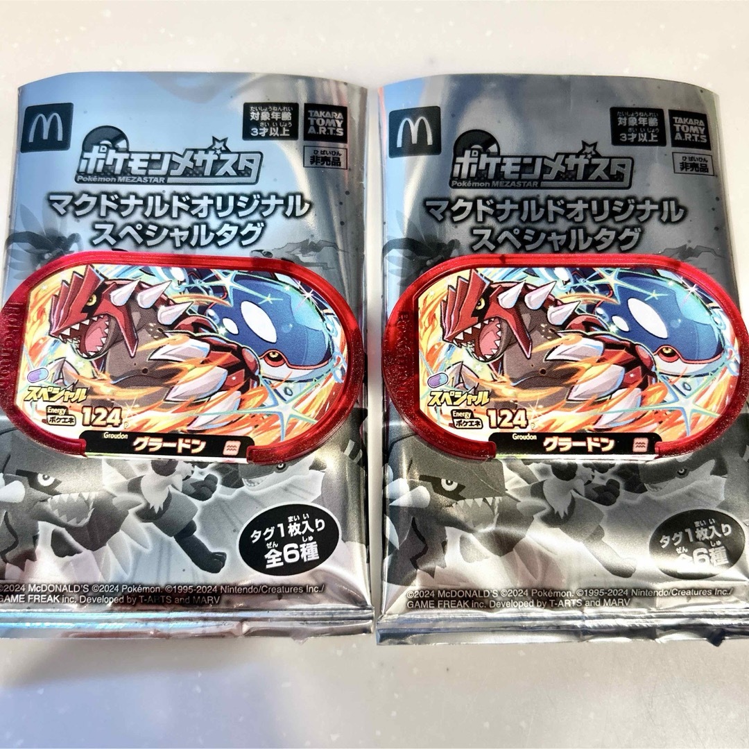 ポケモン - ◇2つセット◇グラードン&カイオーガの通販 by ちぴたろうs
