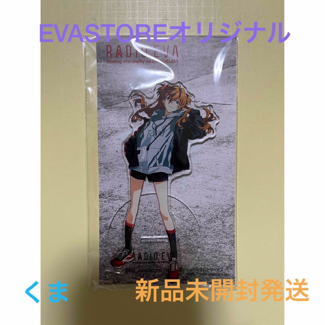 EVASTOREオリジナル RADIO EVA アクリルスタンド_第7弾アスカの通販 by