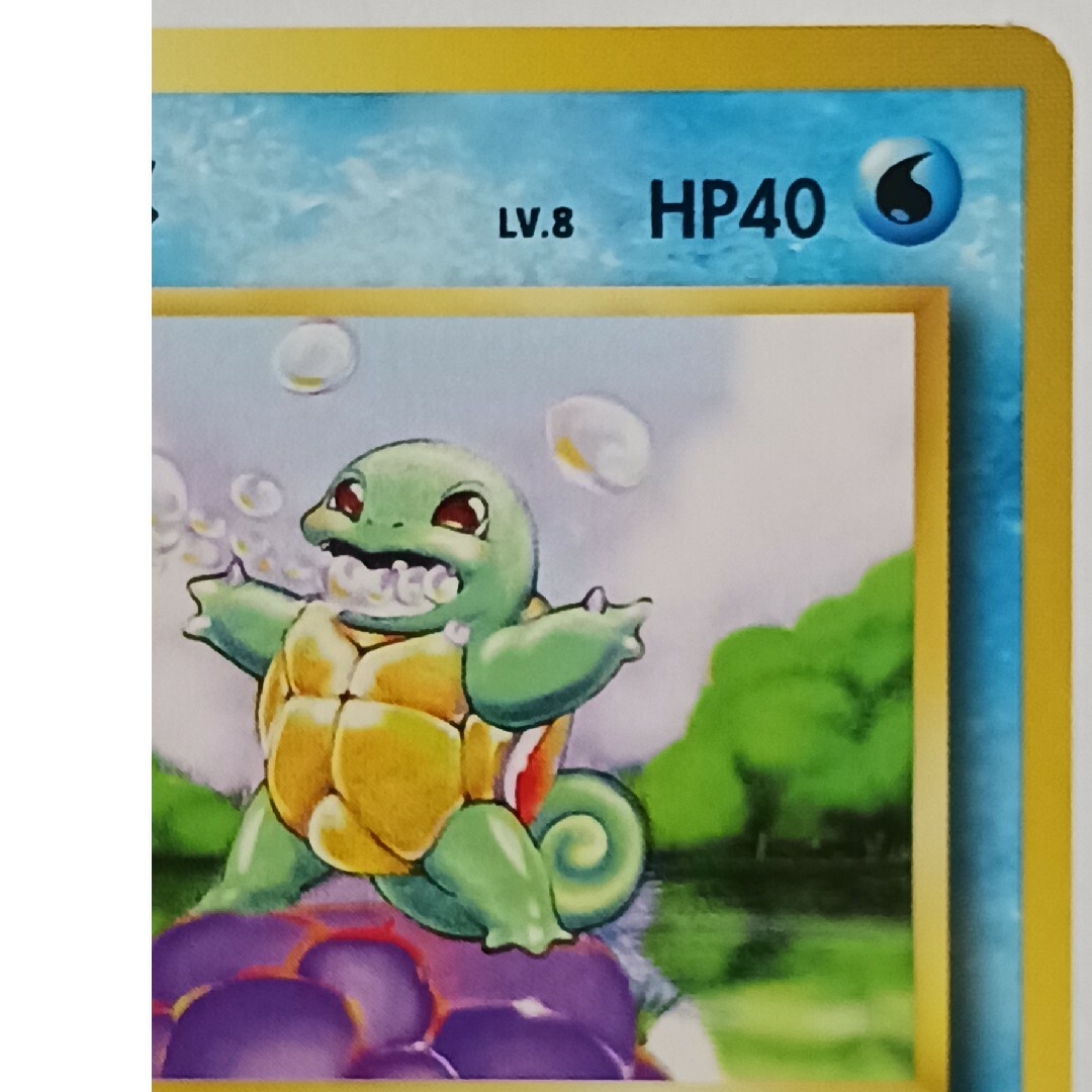 ポケモン - ポケカ ゼニガメ(裏右上キズ) 旧裏【初版】【マーク無し