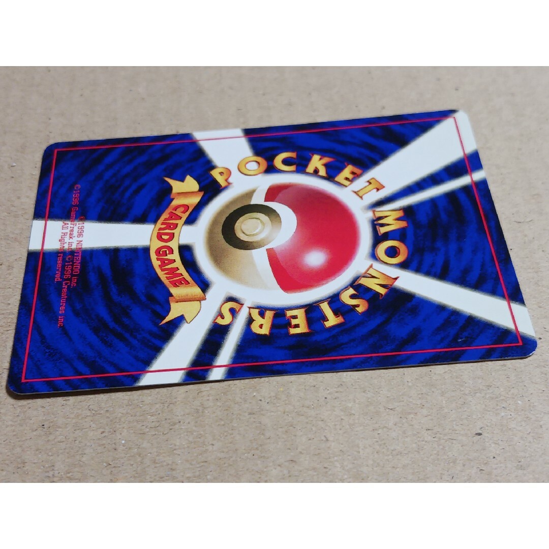 ポケモン - ポケカ ゼニガメ(裏右上キズ) 旧裏【初版】【マーク無し