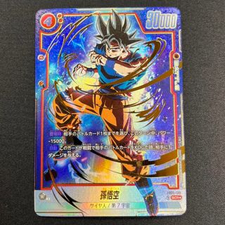 2179161530.jpg?1708027997