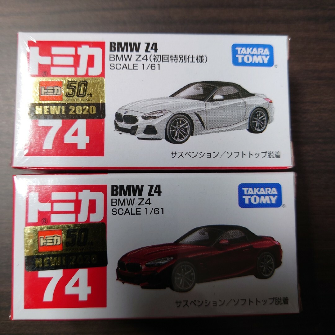 トミカシリーズ - トミカ 廃盤品まとめ出品の通販 by 小梅's shop