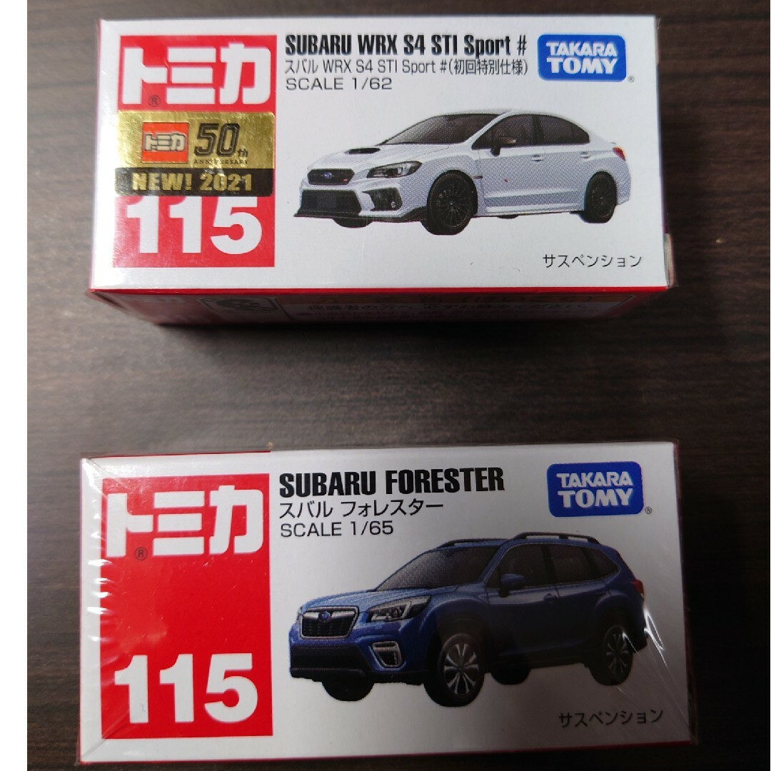 トミカシリーズ - トミカ 廃盤品まとめ出品の通販 by 小梅's shop