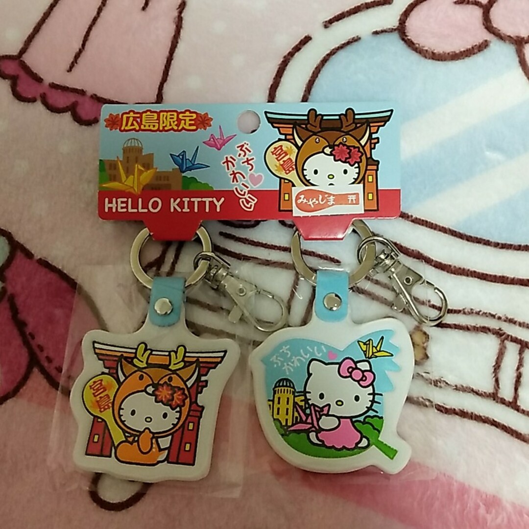 ハローキティ - サンリオ ハローキティ ご当地キティ キーホルダー