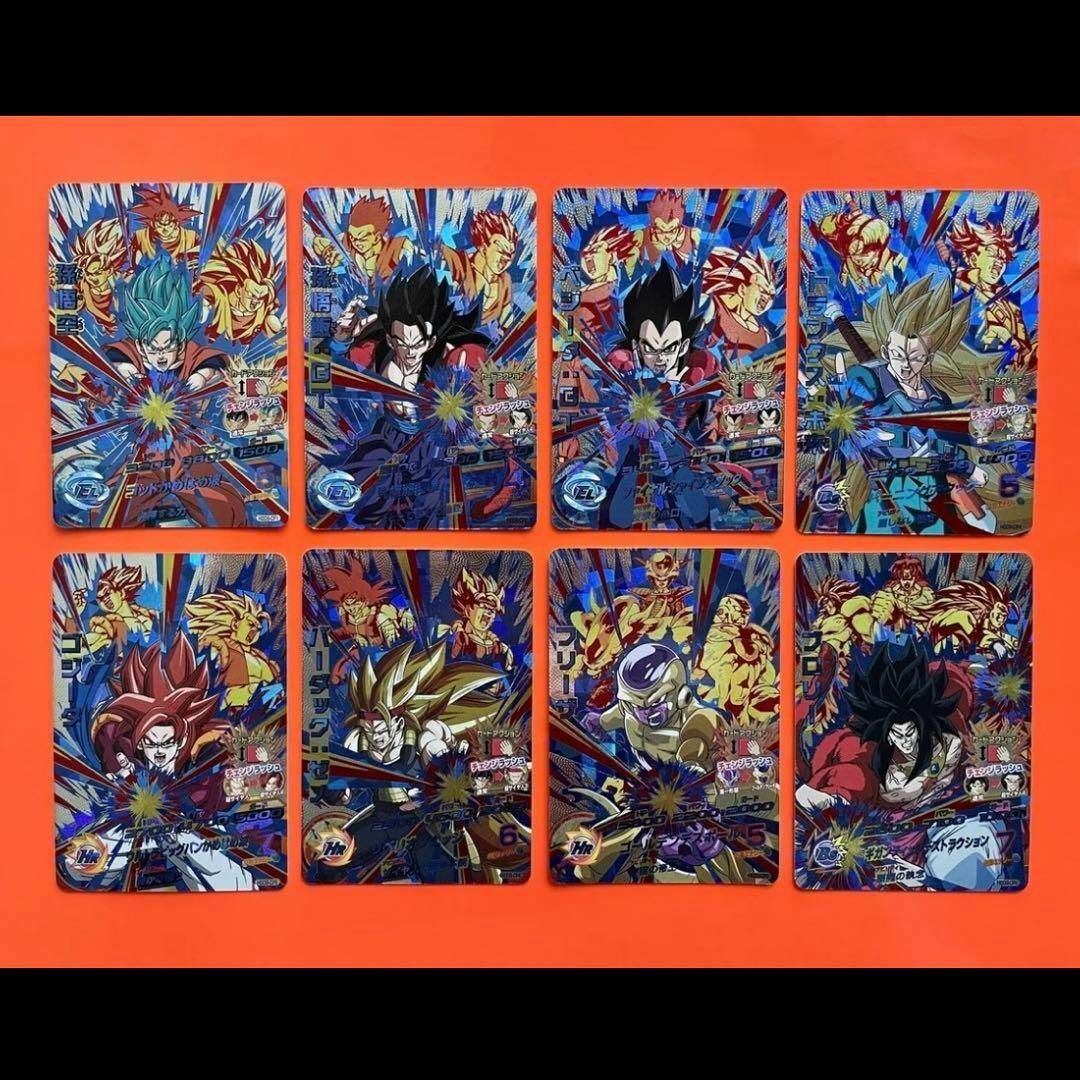 旧弾 ドラゴンボールヒーローズ☆HGD9-CP全8枚コンプリート☆CPまとめ