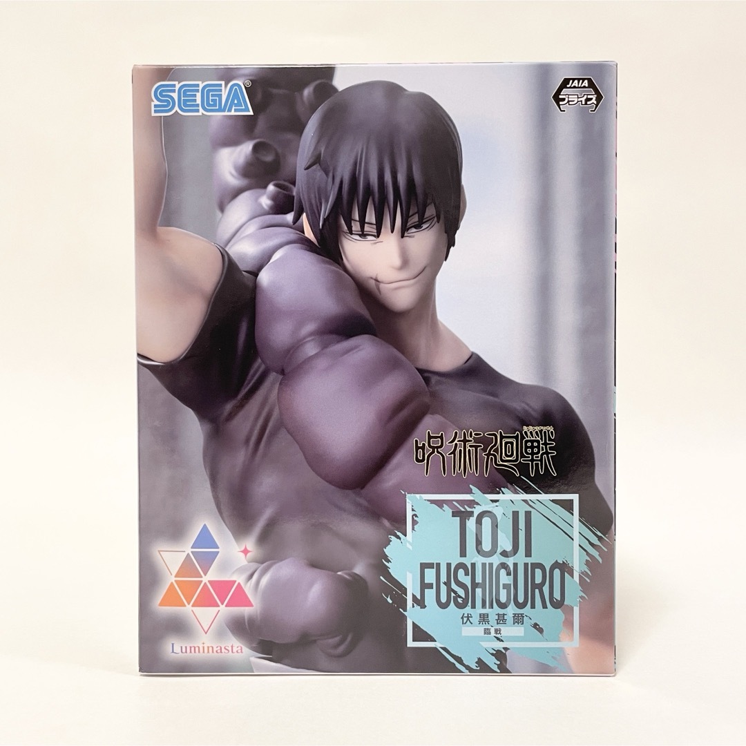 呪術廻戦 - [呪術廻戦]懐玉・玉折Luminasta伏黒甚爾ふしぐろとうじ