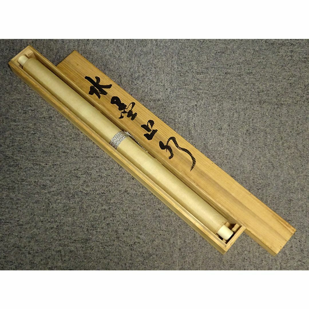 掛軸 狩野派直系 稲川光風『水墨山水図』絹本 肉筆 共箱付 掛け軸