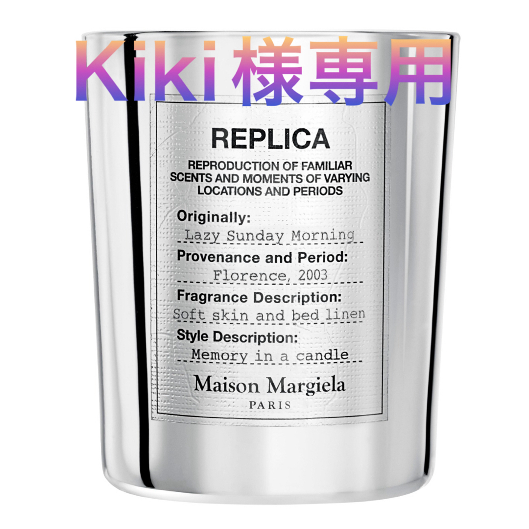 Maison Margiela（旧Maison Martin Margiela） - 新品 マルジェラ