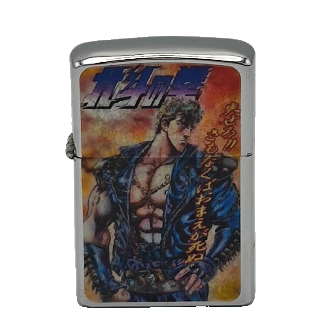北斗の拳 ジッポライター5個セットの通販 by Nero's shop｜ラクマ