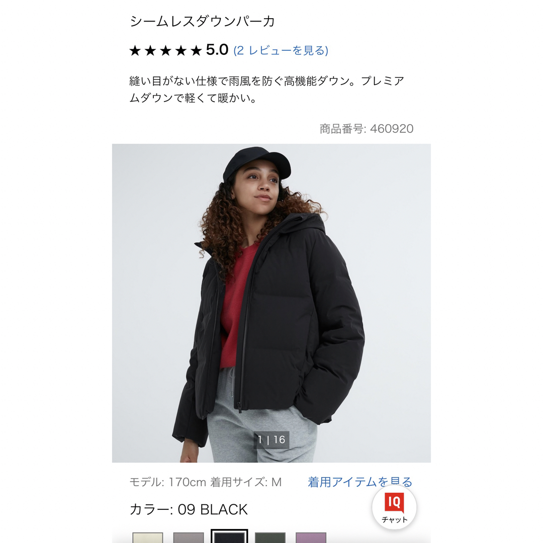 UNIQLO - ユニクロ シームレスダウンパーカー ブラックの通販 by mami