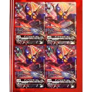 デジモンカードテイマーグッズセットEX3 PB-16ディアボロモンace