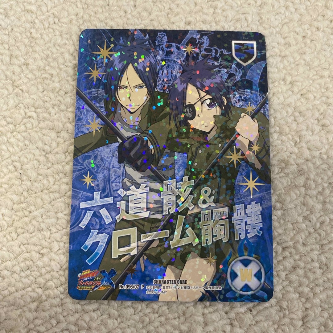 六道骸 クローム髑髏の通販 by h☆shop｜ラクマ