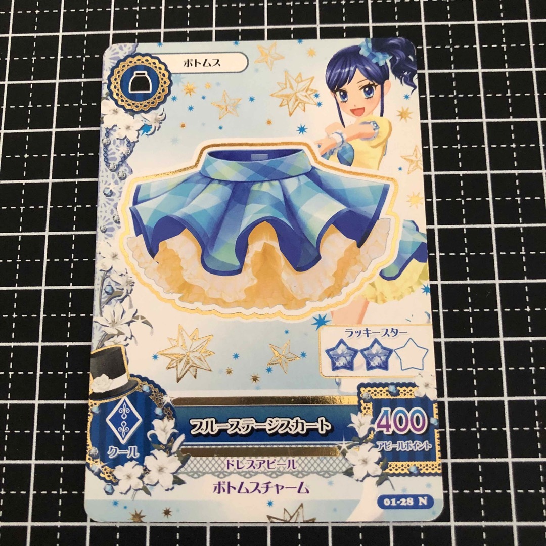 アイカツ! - 【01-28N 排出版】アイカツカード ブルーステージスカート