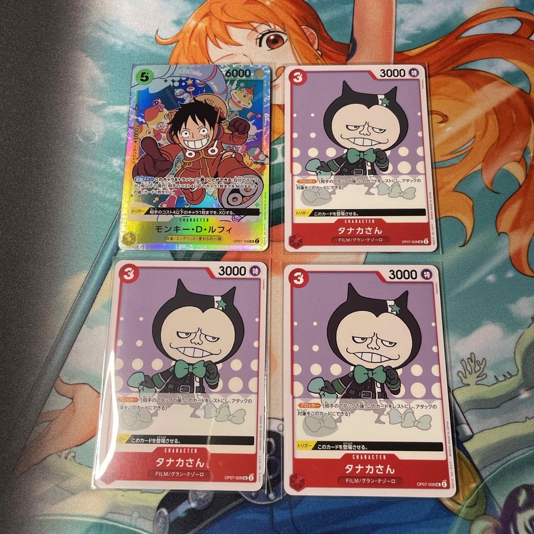 ONE PIECE - モンキー・D・ルフィ タナカさん エラーカード ワンピース