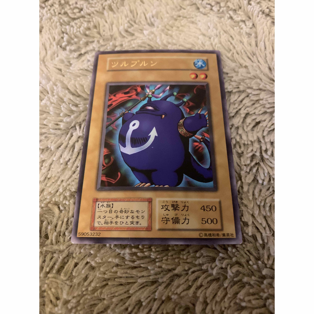 遊戯王 - No.1660遊戯王良品初期9枚セットカエルスライムツルプルン