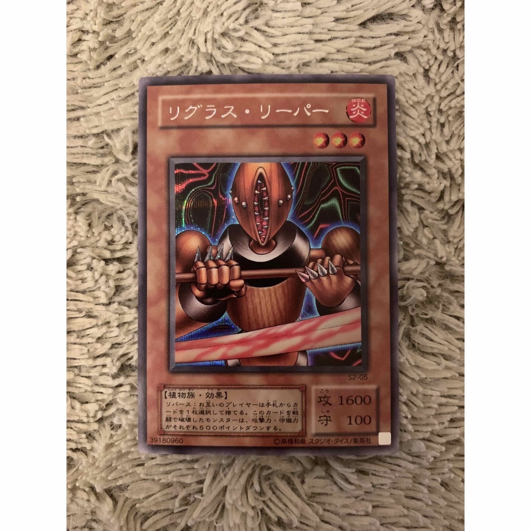 遊戯王 - No.1672遊戯王良品2〜3期シク20枚セットデスヴォルストガルフ