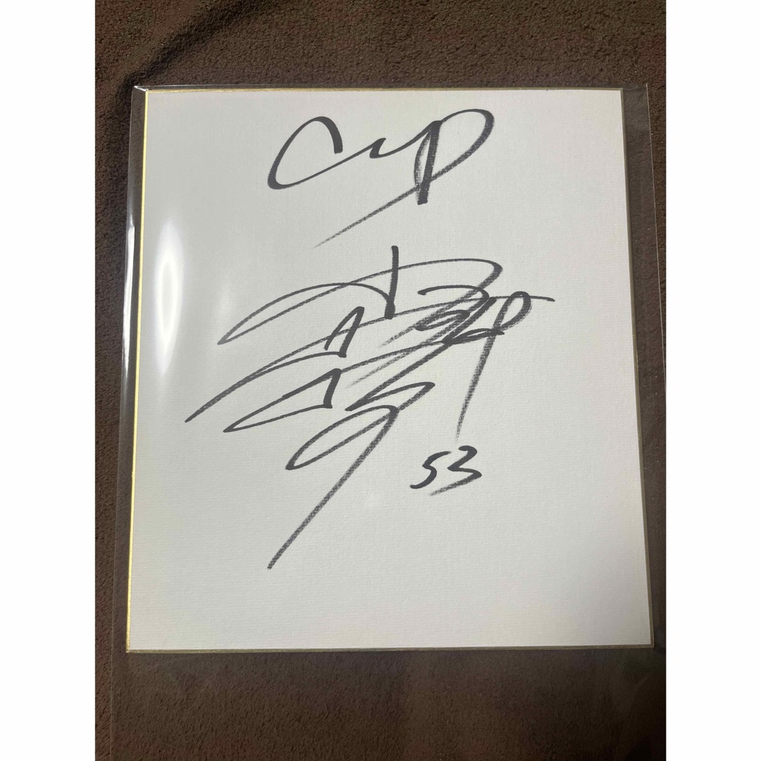 広島東洋カープ - 広島カープ 小林樹斗 直筆サイン色紙の通販 by