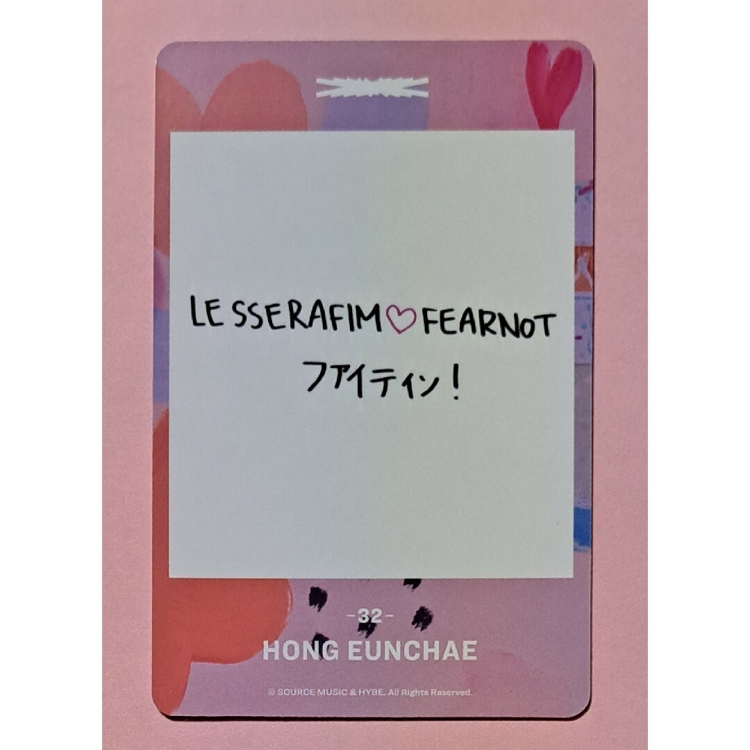 LE SSERAFIM - LE SSERAFIM ウンチェ フォトカードセット トレカ 32