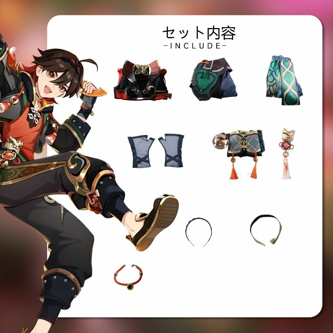 原神 げんしん 嘉明ガミンコスプレ衣装 豪華版 フルセット コスプレ