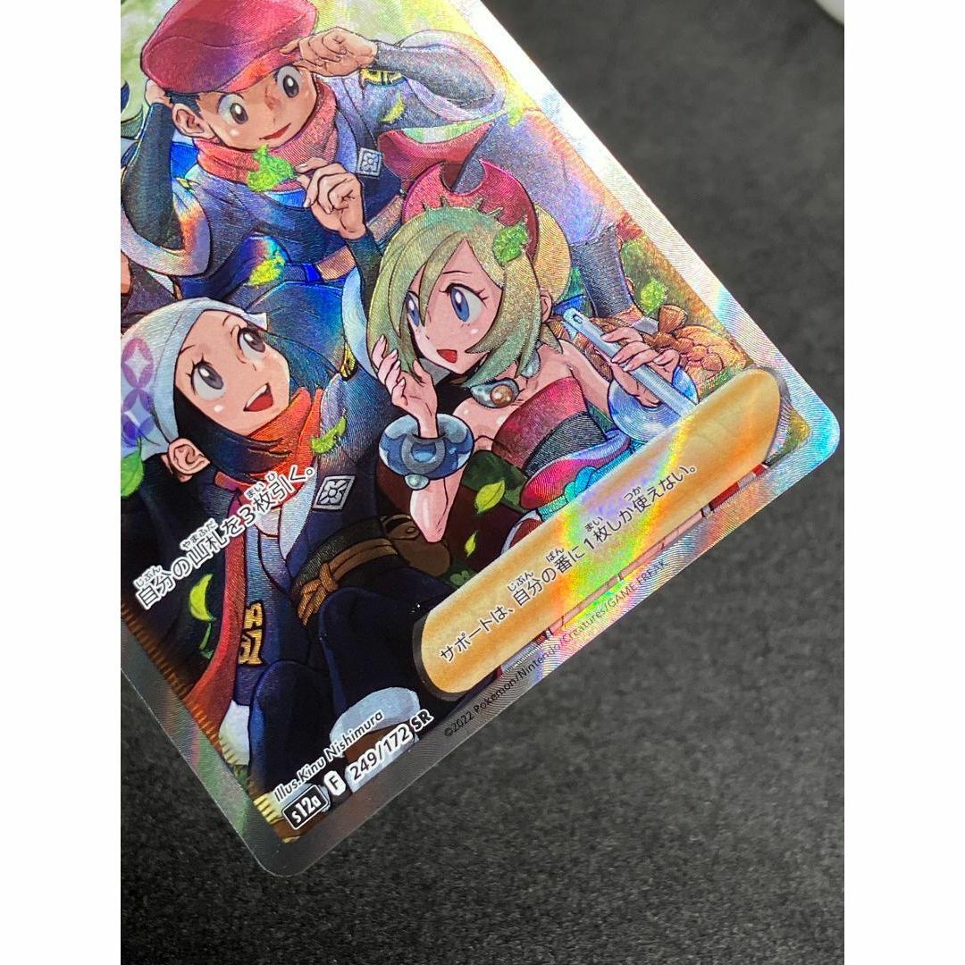 任天堂 - ポケモンカード ヒスイの仲間たち sr 249/172 おまけ付の通販