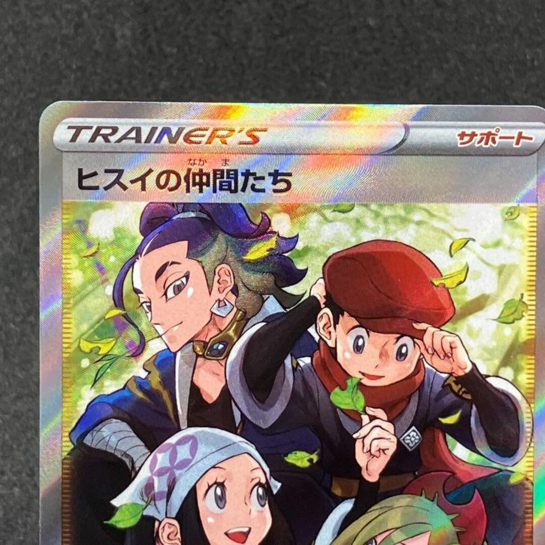 任天堂 - ポケモンカード ヒスイの仲間たち sr 249/172 おまけ付の通販