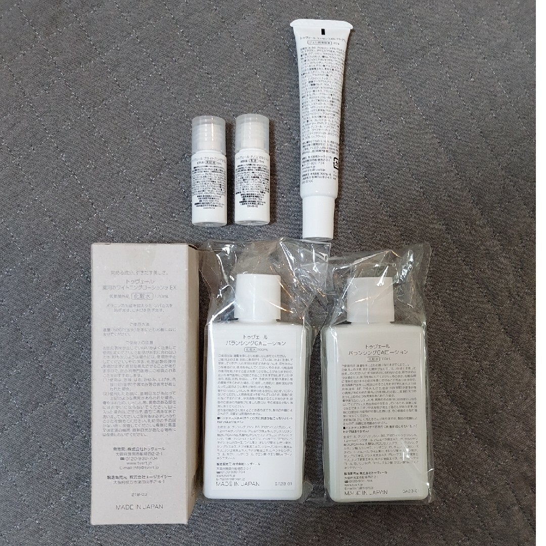 TOUT VERT - トゥヴェール 化粧水セットの通販 by CIPHER's shop