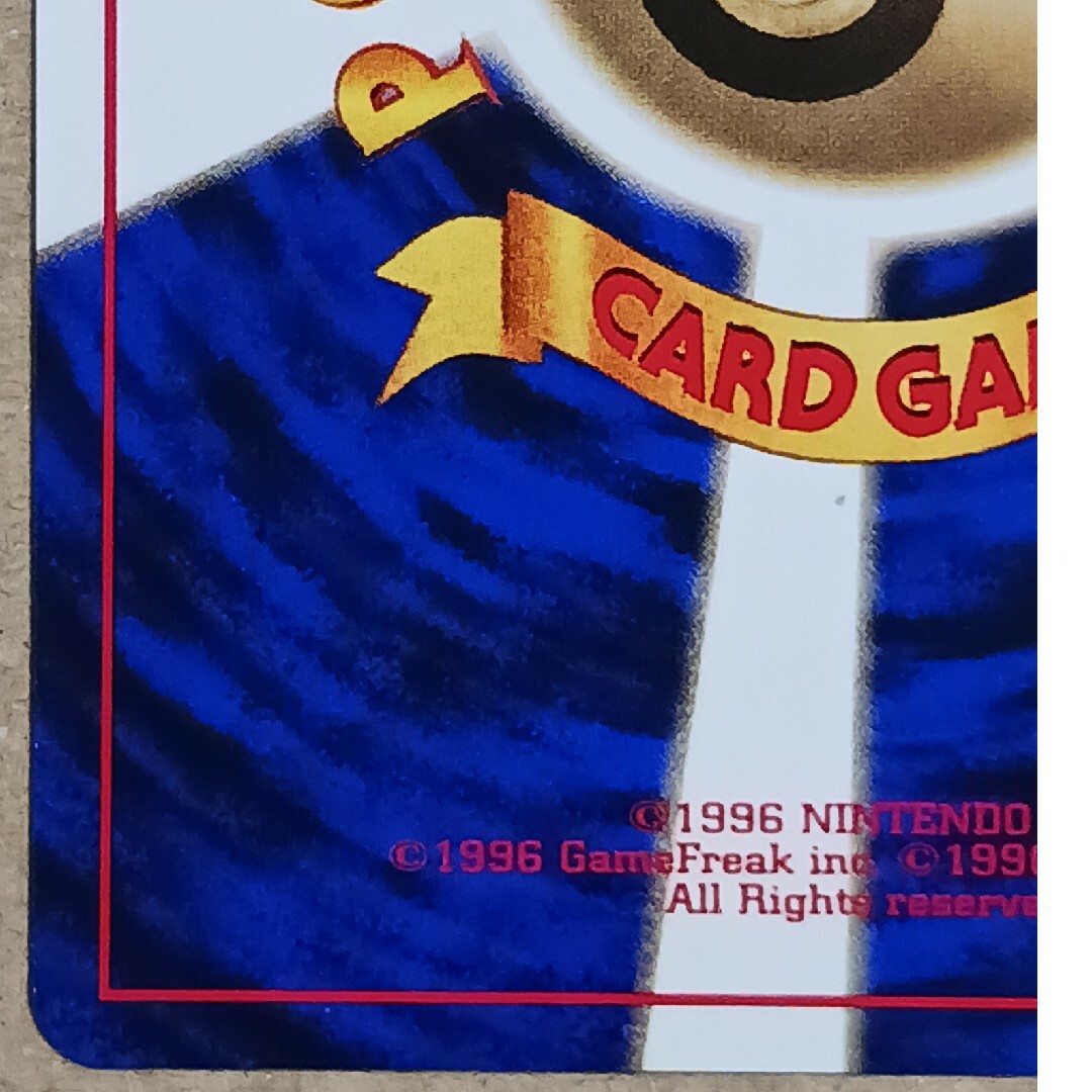 ポケモン - ポケカ ディグダ 旧裏【初版】【マーク無し】の通販 by