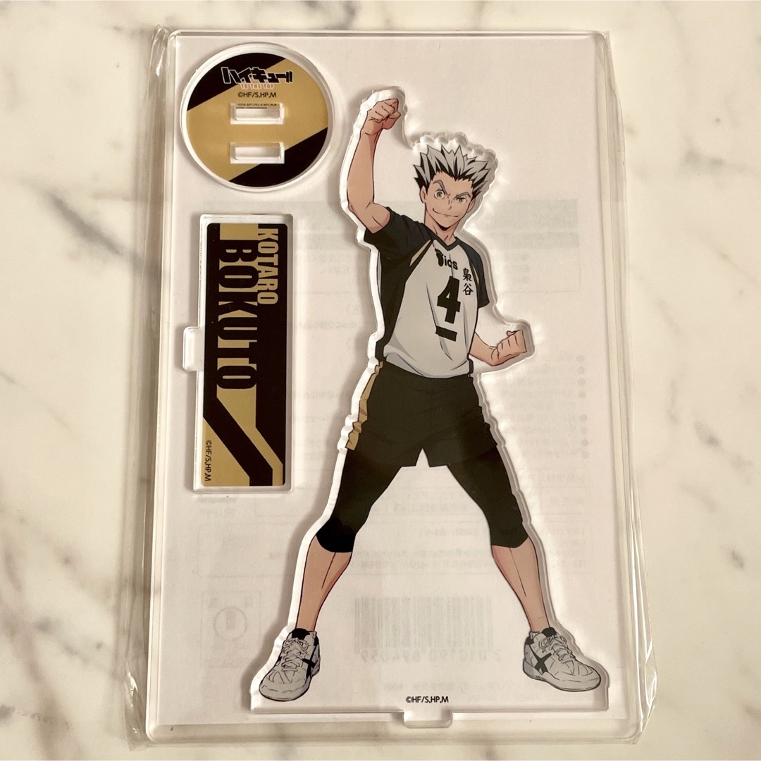 ハイキュー ニッスイ アクリルスタンド 4点 ハイキュー ニッスイ