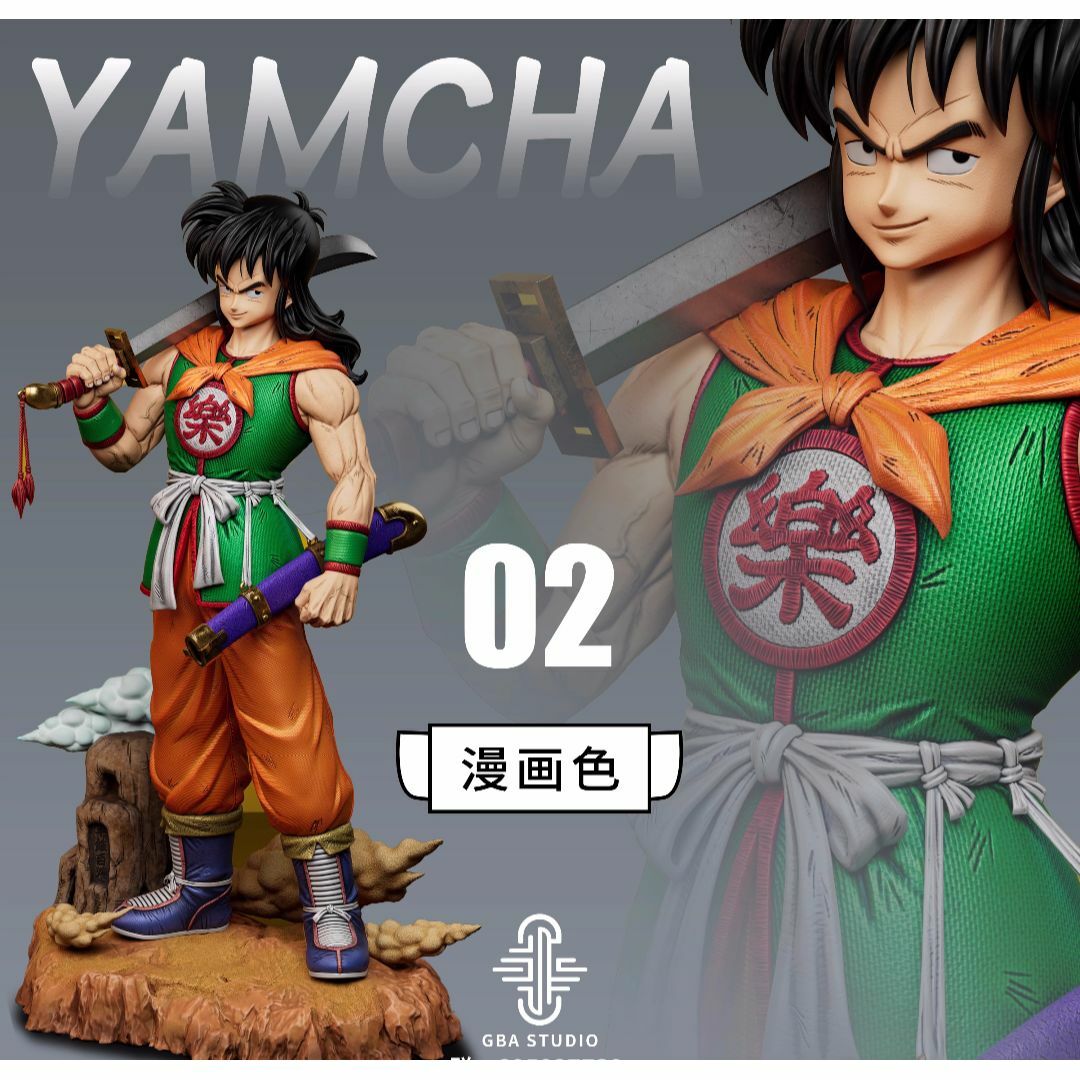 ドラゴンボール ヤムチャ フィギュア ガレージキット 塗装済み完成品 1