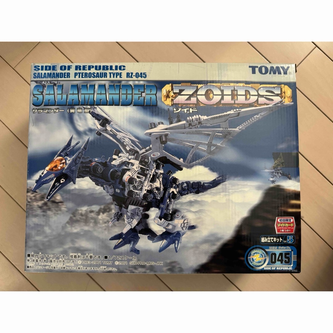サラマンダー ゾイド TOMY トミーの通販 by 江戸川散歩｜ラクマ