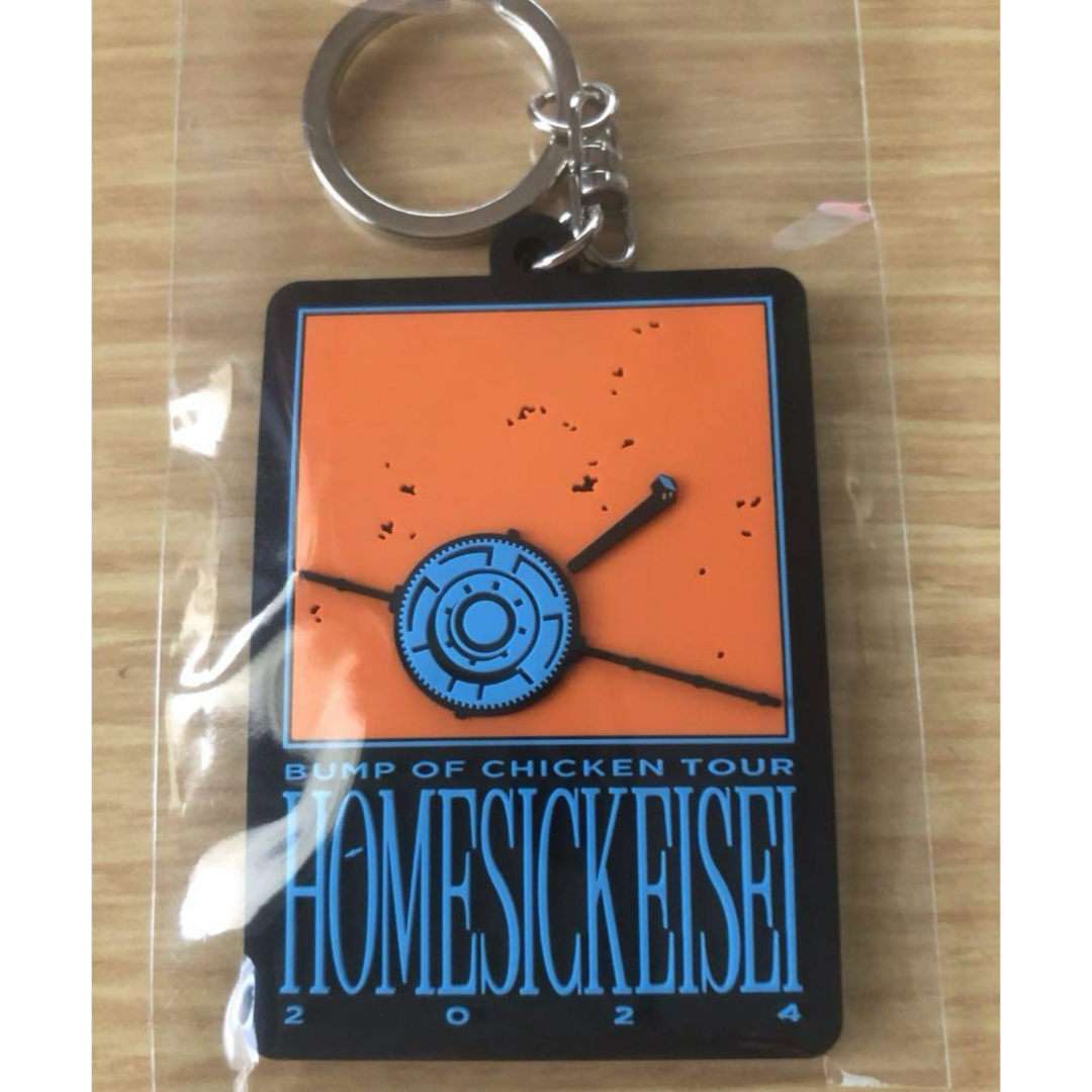BUMP OF CHICKEN ホームシック衛星2024 キーリングの通販 by えりか's