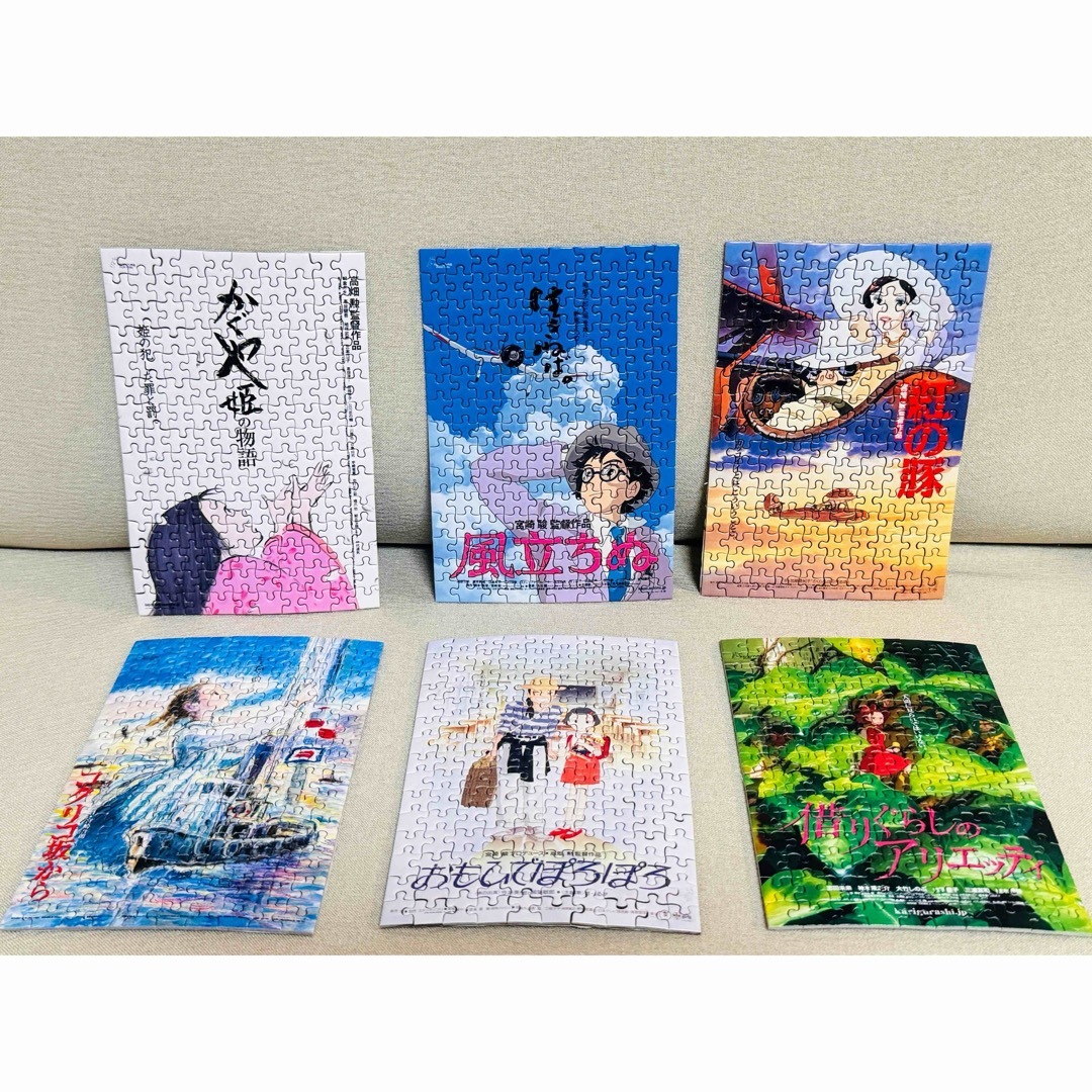 ジブリ - ジブリ ミニパズル ジブリ作品ポスターコレクション 完成品 6