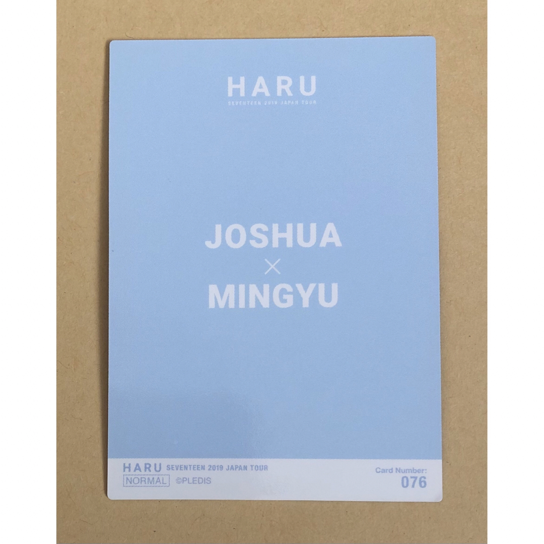 SEVENTEEN - 【公式】ジョシュア ミンギュ ペア トレカ HARU seventeen