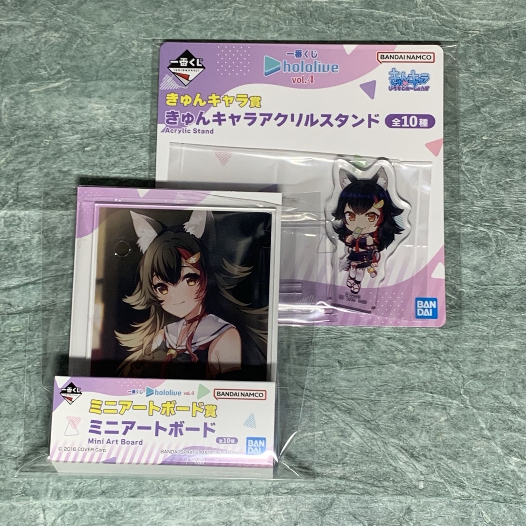 ホロライブ 一番くじ 大神ミオ 2点セットの通販 by ナツキ's shop｜ラクマ