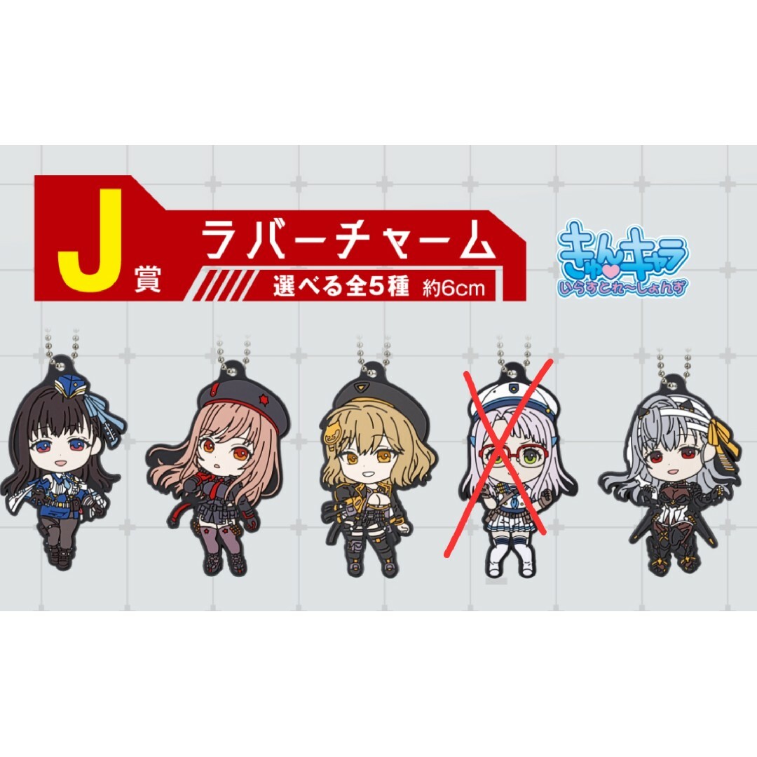 一番くじ 勝利の女神 NIKKE ラストワン賞 B賞 セットの通販 by shop