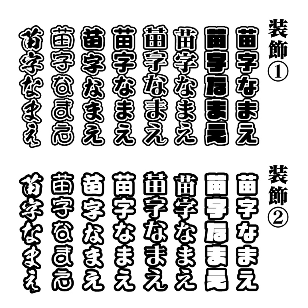 文字だけ キンブレシートオーダー受付中の通販 by しんやのラクマ｜ラクマ