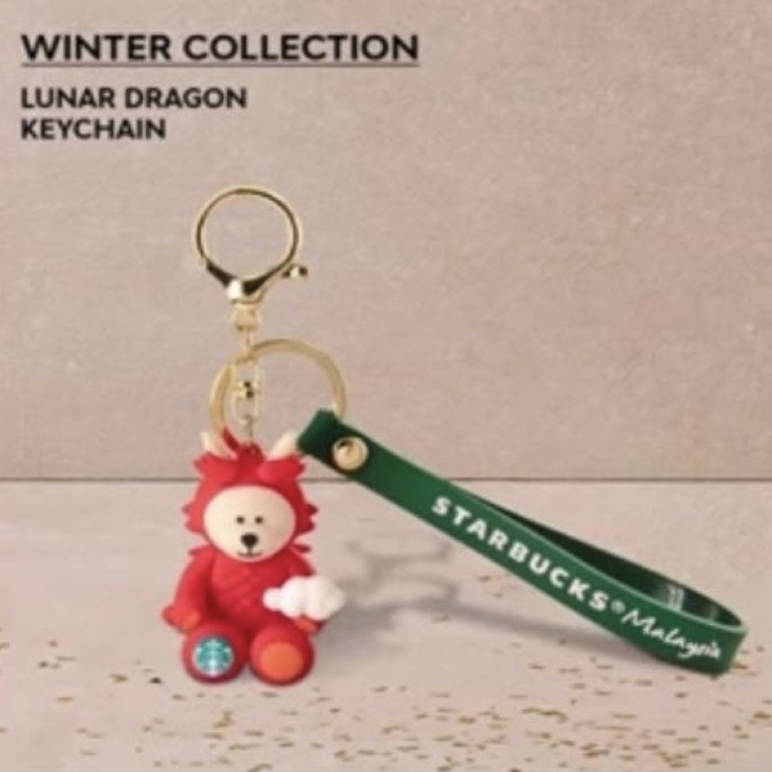 Starbucks Coffee - 海外限定 スターバックス 辰年 ドラゴン